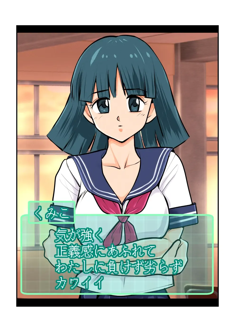 [Makunouchi] Oshioki Gakuen Fhentai - Page 29