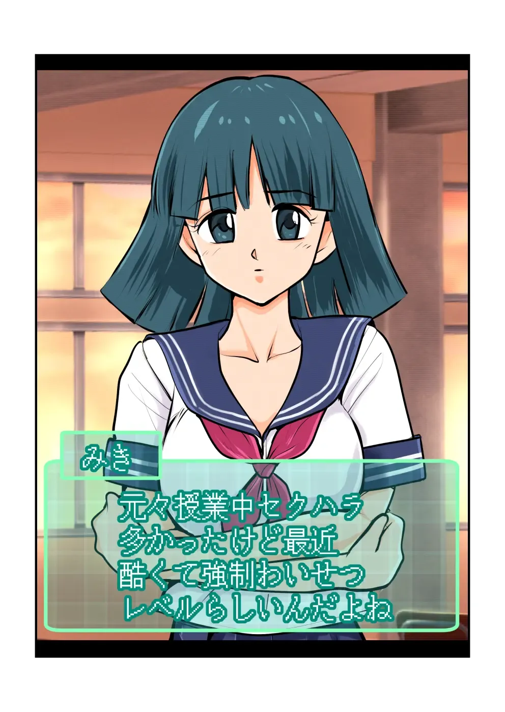 [Makunouchi] Oshioki Gakuen Fhentai - Page 31