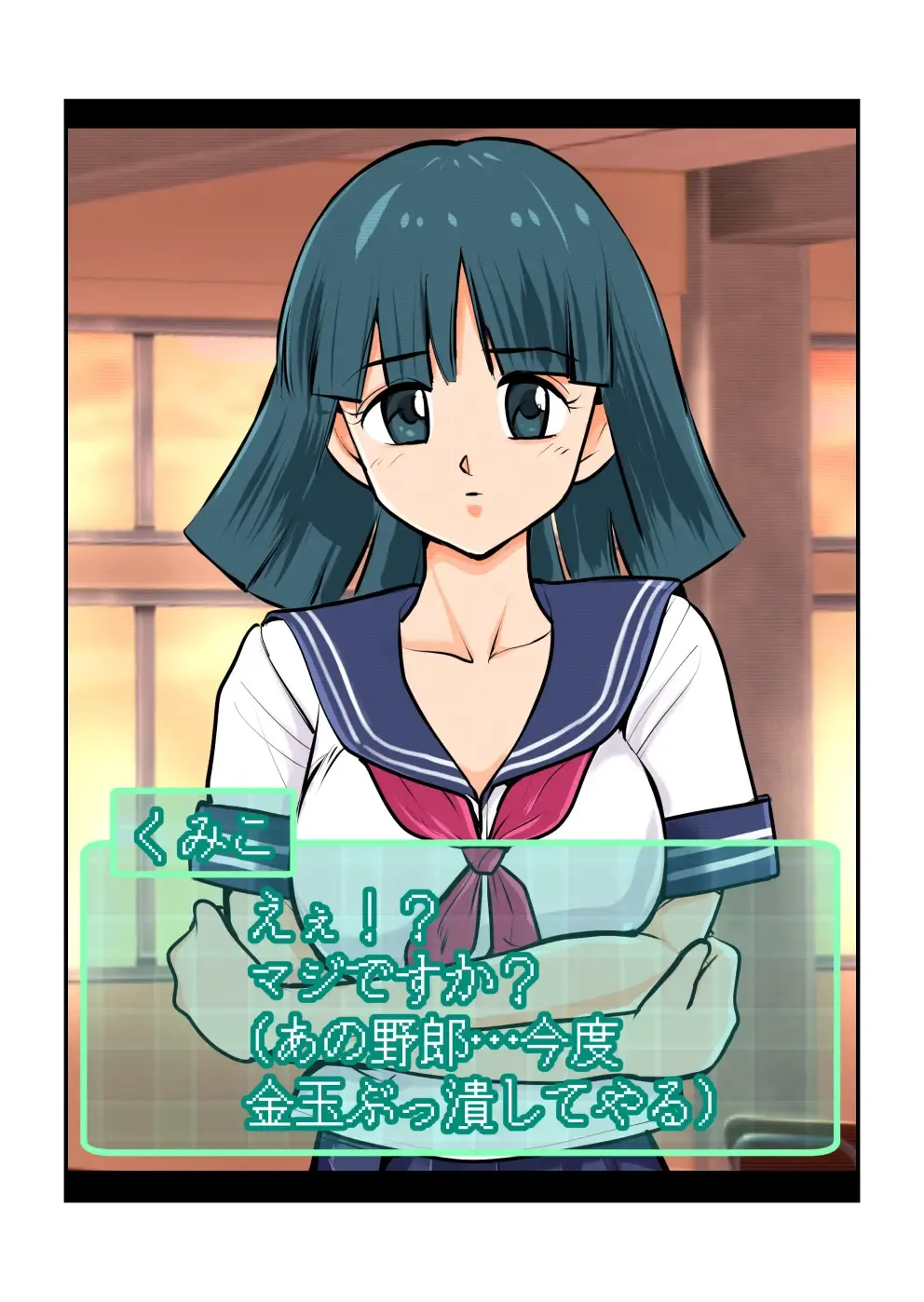 [Makunouchi] Oshioki Gakuen Fhentai - Page 32