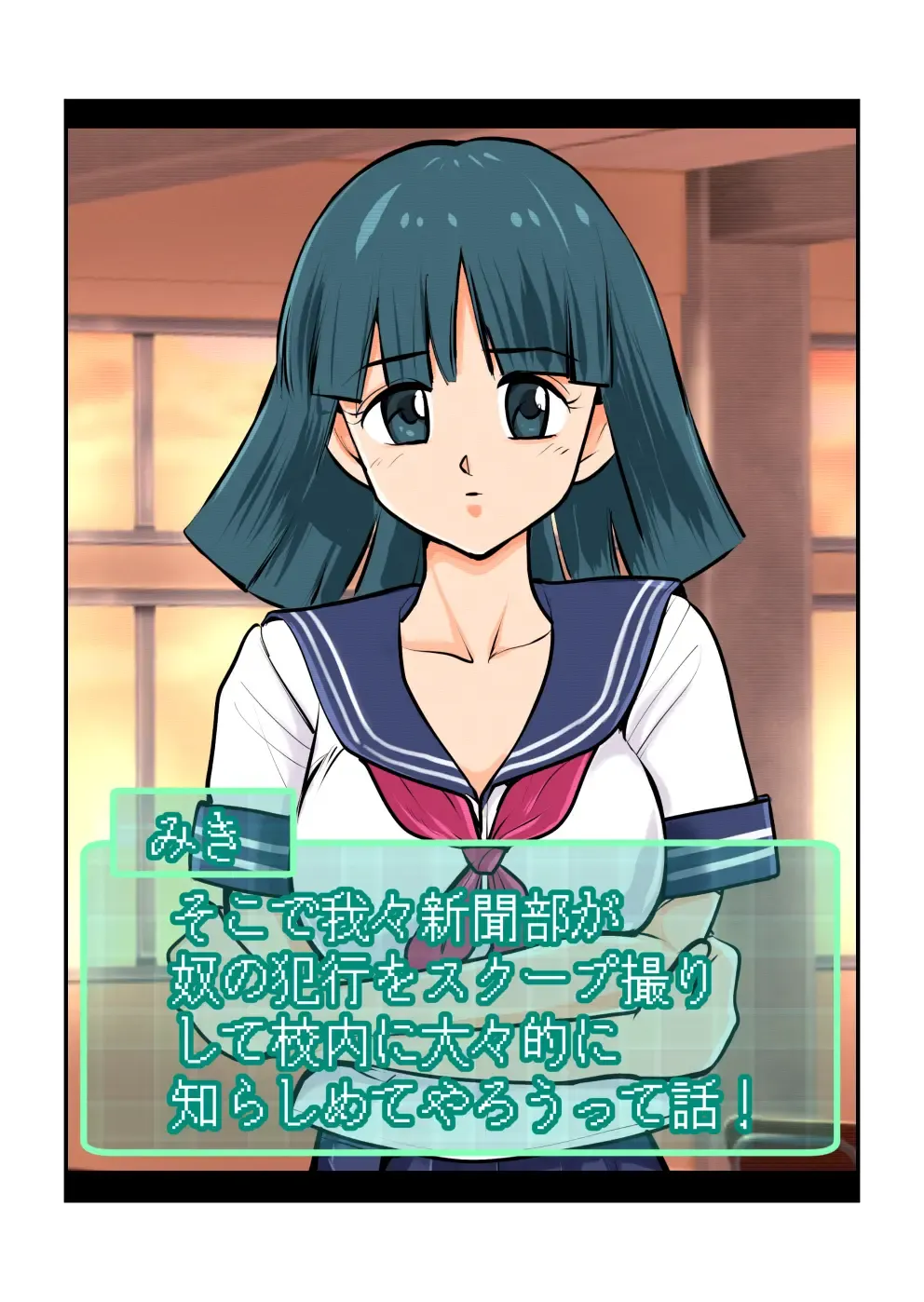 [Makunouchi] Oshioki Gakuen Fhentai - Page 33