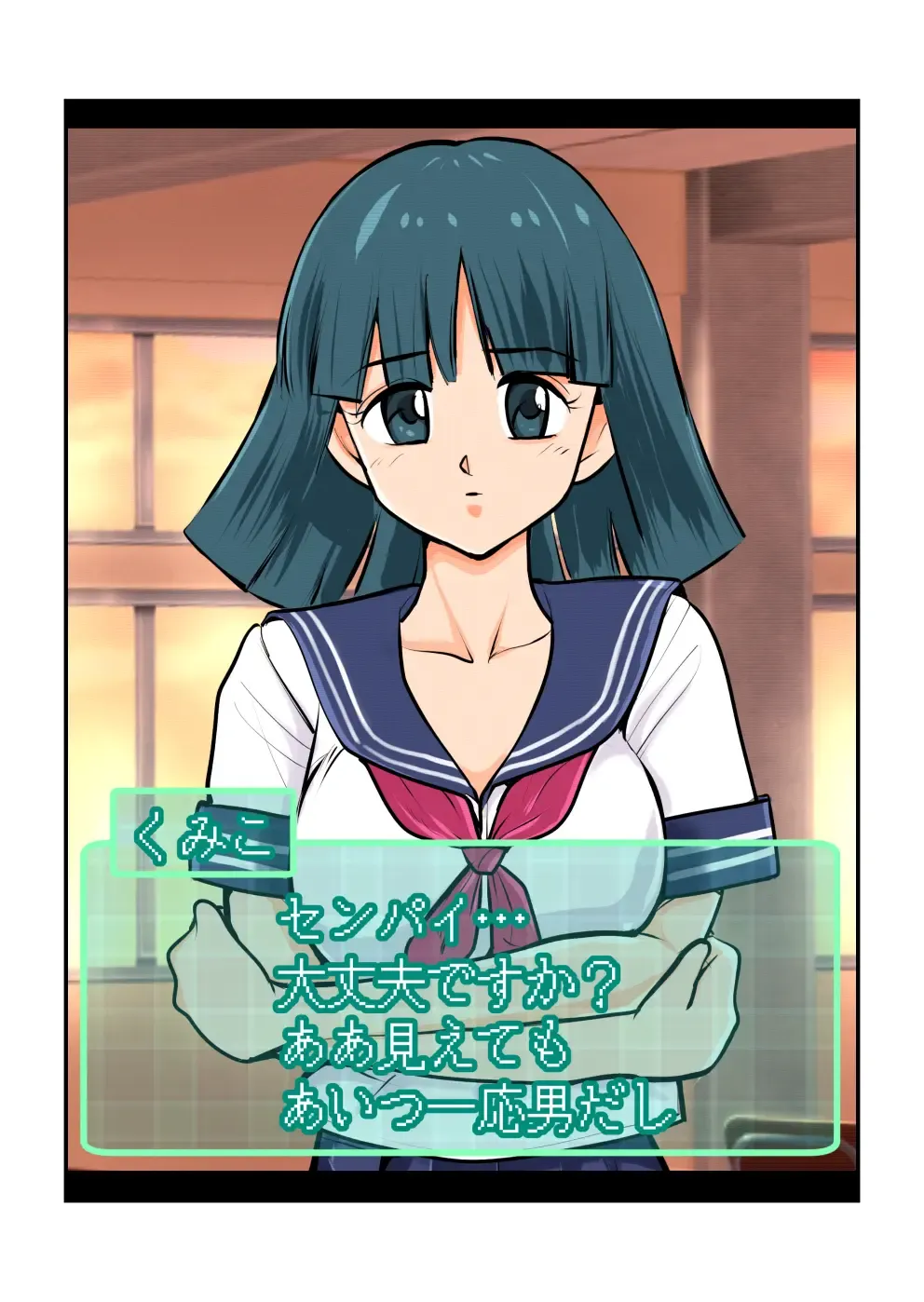 [Makunouchi] Oshioki Gakuen Fhentai - Page 36