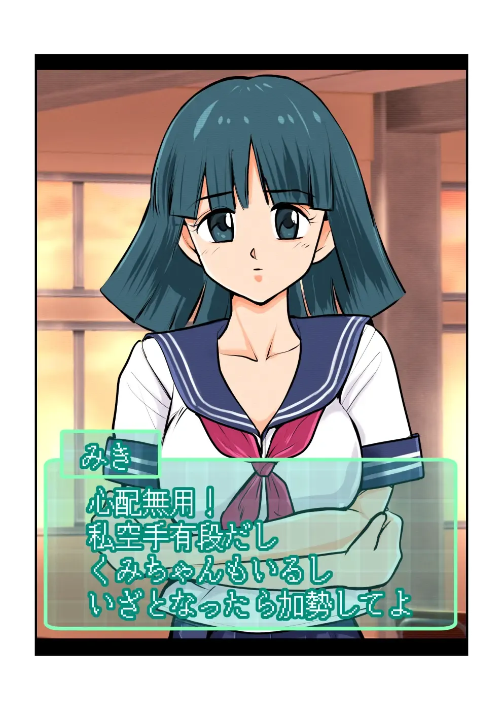 [Makunouchi] Oshioki Gakuen Fhentai - Page 38