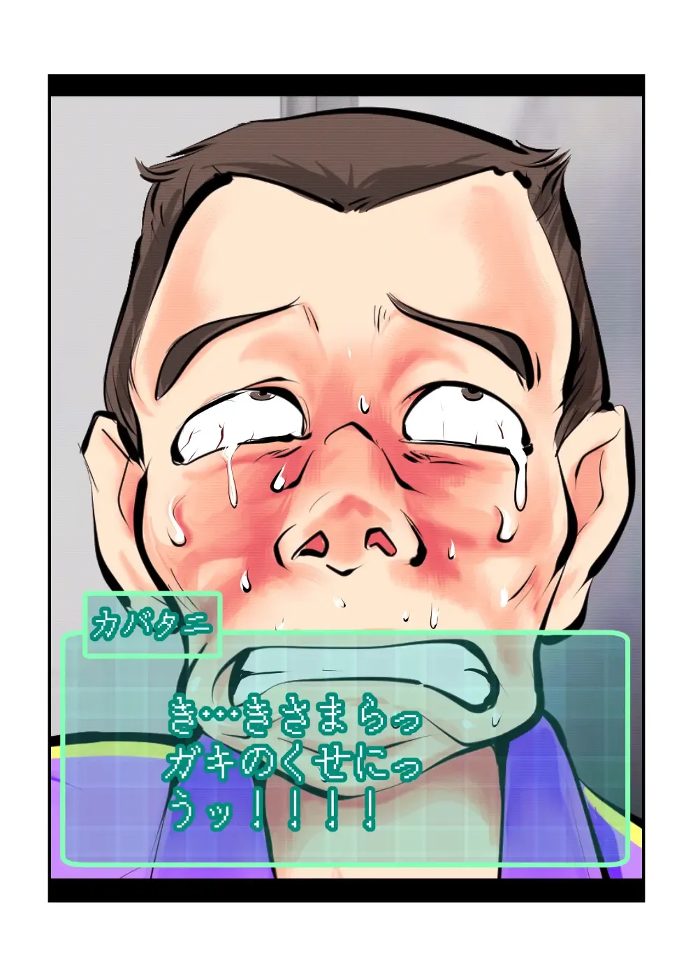 [Makunouchi] Oshioki Gakuen Fhentai - Page 49