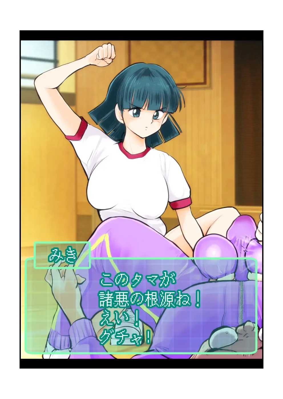 [Makunouchi] Oshioki Gakuen Fhentai - Page 51