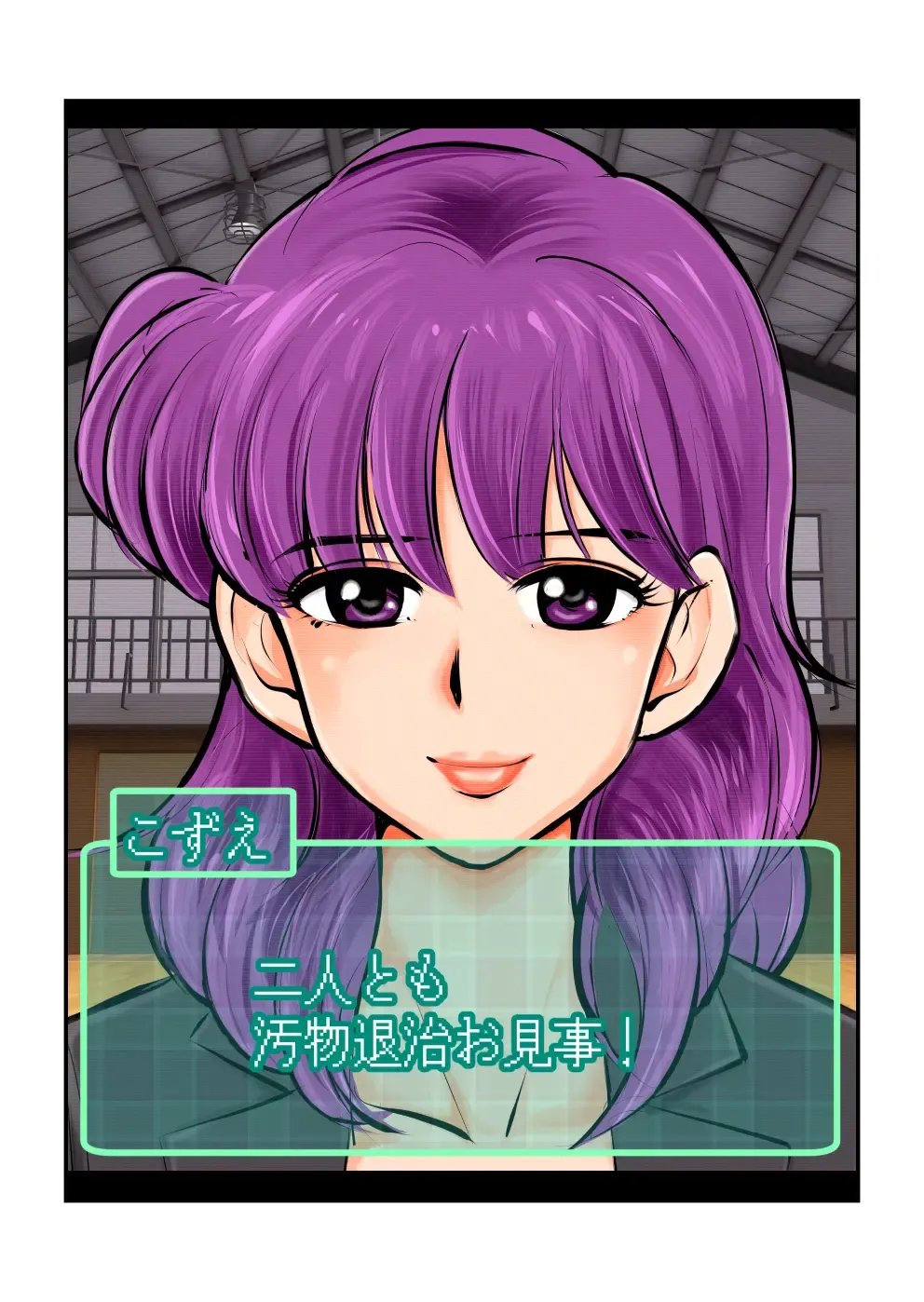 [Makunouchi] Oshioki Gakuen Fhentai - Page 55