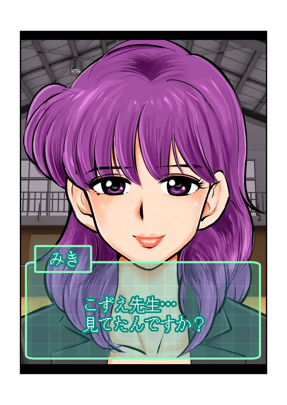 [Makunouchi] Oshioki Gakuen Fhentai - Page 56