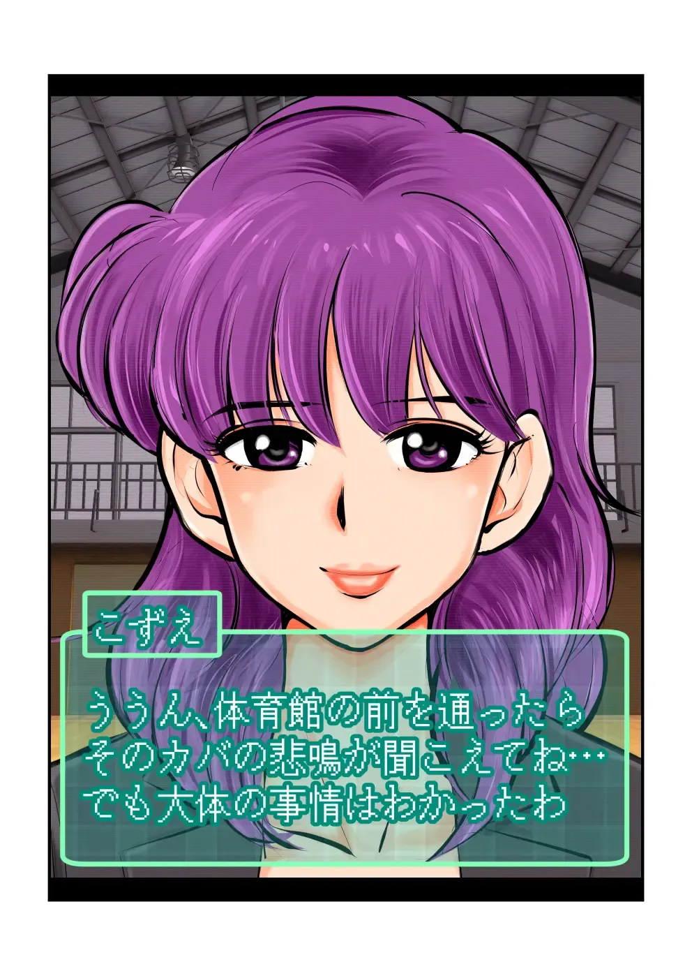 [Makunouchi] Oshioki Gakuen Fhentai - Page 57