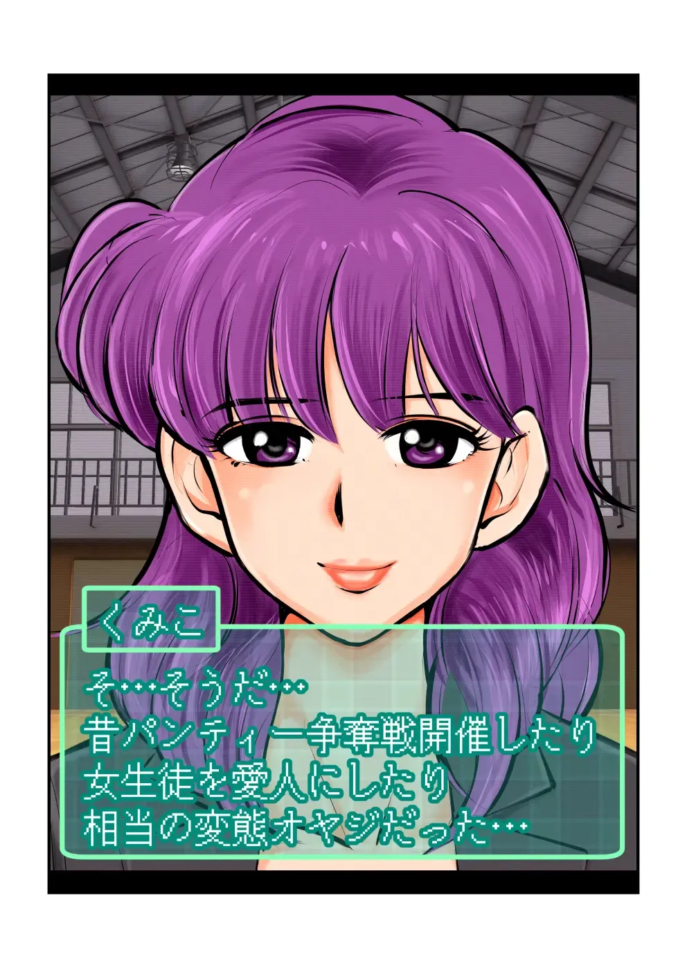 [Makunouchi] Oshioki Gakuen Fhentai - Page 58