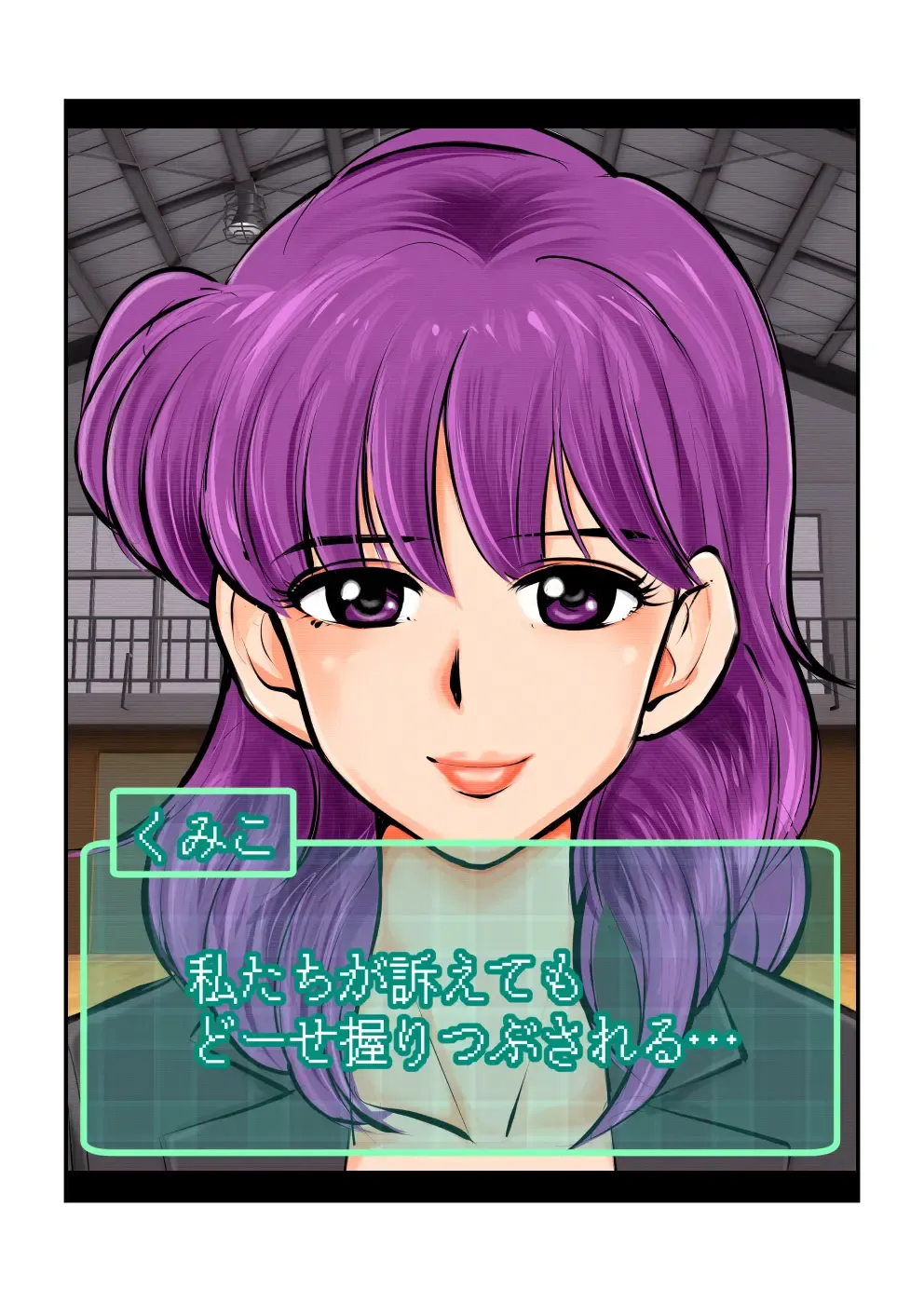 [Makunouchi] Oshioki Gakuen Fhentai - Page 59