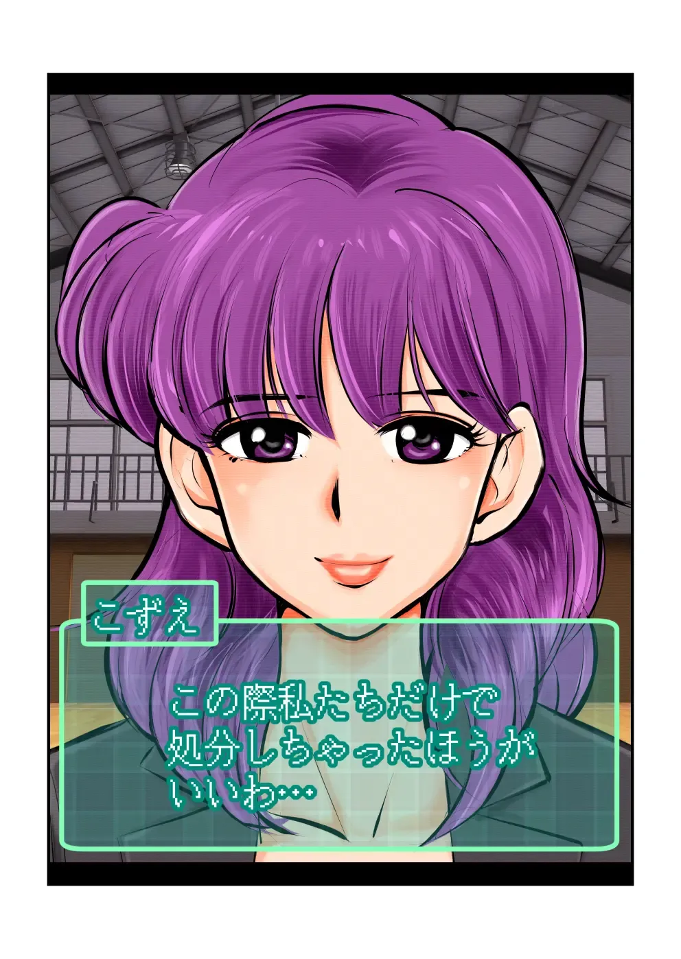 [Makunouchi] Oshioki Gakuen Fhentai - Page 60