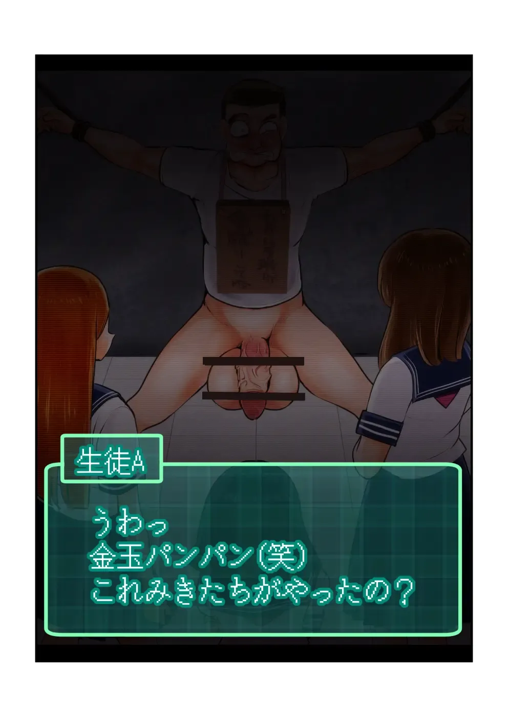 [Makunouchi] Oshioki Gakuen Fhentai - Page 65