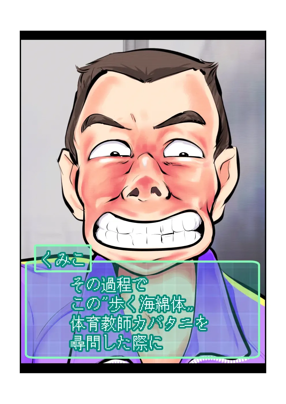 [Makunouchi] Oshioki Gakuen Fhentai - Page 7