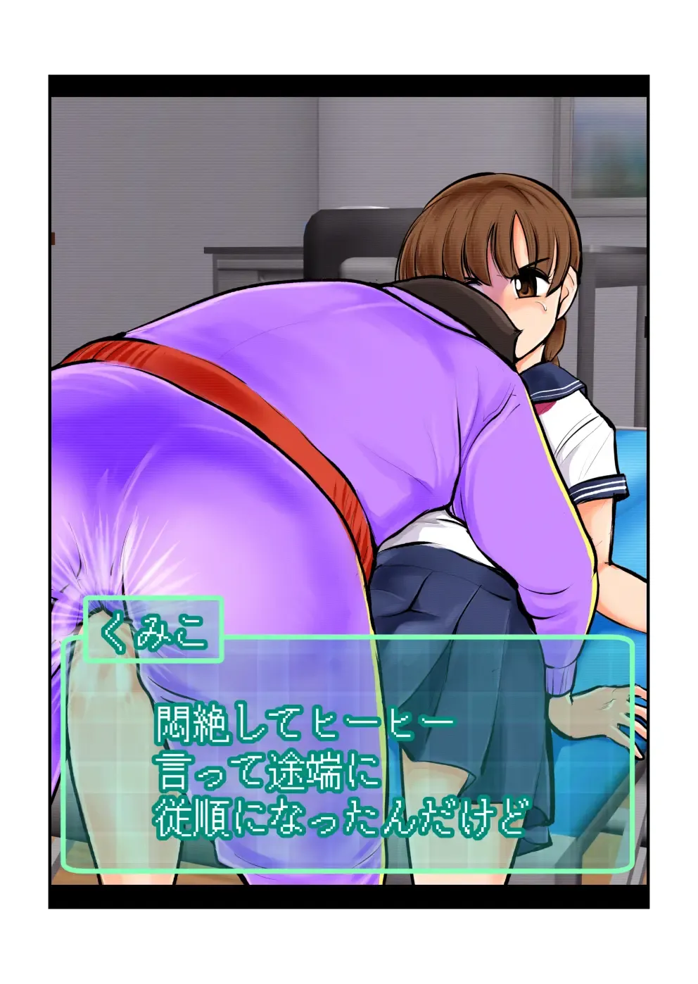 [Makunouchi] Oshioki Gakuen Fhentai - Page 9