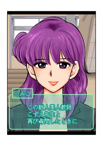 [Makunouchi] Oshioki Gakuen Fhentai - Page 10