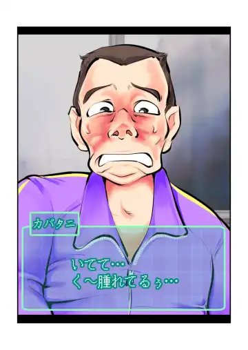 [Makunouchi] Oshioki Gakuen Fhentai - Page 17