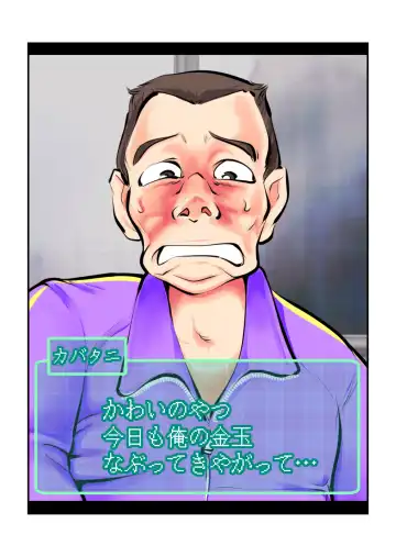 [Makunouchi] Oshioki Gakuen Fhentai - Page 18