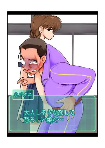 [Makunouchi] Oshioki Gakuen Fhentai - Page 24