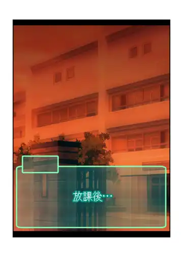 [Makunouchi] Oshioki Gakuen Fhentai - Page 25