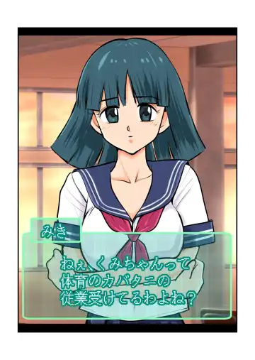 [Makunouchi] Oshioki Gakuen Fhentai - Page 26