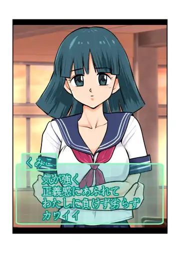 [Makunouchi] Oshioki Gakuen Fhentai - Page 29