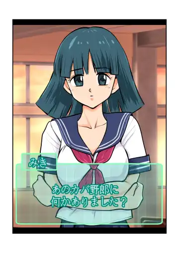 [Makunouchi] Oshioki Gakuen Fhentai - Page 30