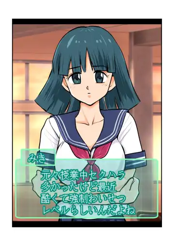 [Makunouchi] Oshioki Gakuen Fhentai - Page 31