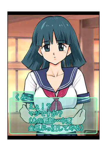 [Makunouchi] Oshioki Gakuen Fhentai - Page 32