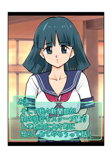 [Makunouchi] Oshioki Gakuen Fhentai - Page 33