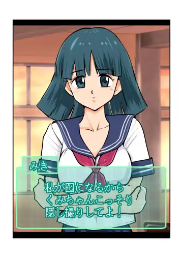 [Makunouchi] Oshioki Gakuen Fhentai - Page 34