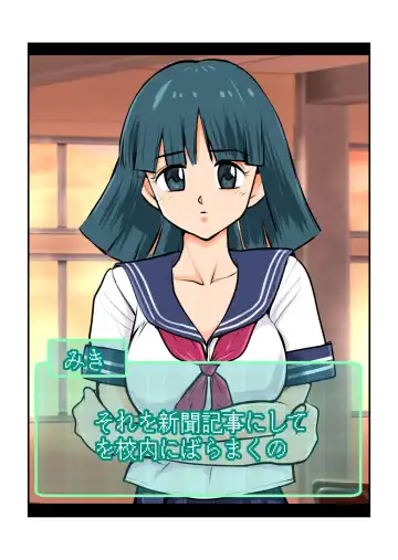 [Makunouchi] Oshioki Gakuen Fhentai - Page 35