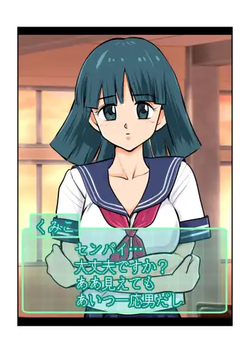 [Makunouchi] Oshioki Gakuen Fhentai - Page 36