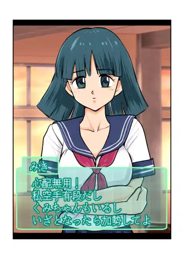 [Makunouchi] Oshioki Gakuen Fhentai - Page 38