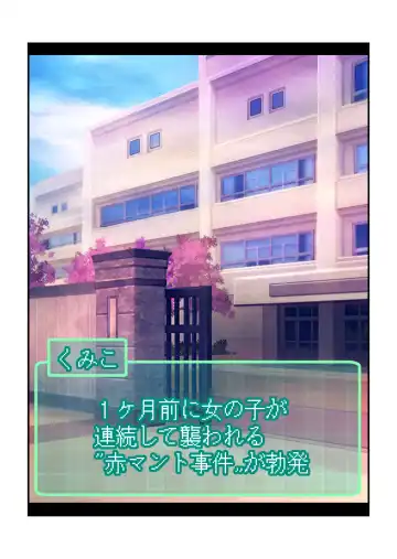 [Makunouchi] Oshioki Gakuen Fhentai - Page 5