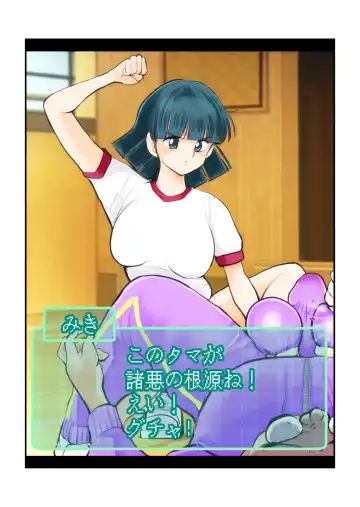 [Makunouchi] Oshioki Gakuen Fhentai - Page 51