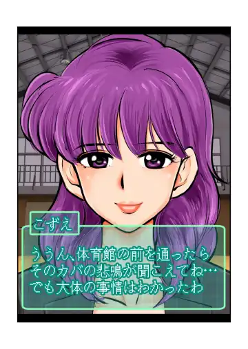 [Makunouchi] Oshioki Gakuen Fhentai - Page 57