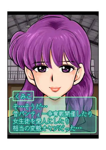 [Makunouchi] Oshioki Gakuen Fhentai - Page 58