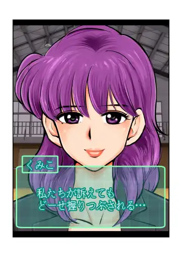 [Makunouchi] Oshioki Gakuen Fhentai - Page 59