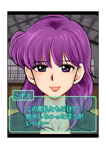 [Makunouchi] Oshioki Gakuen Fhentai - Page 60