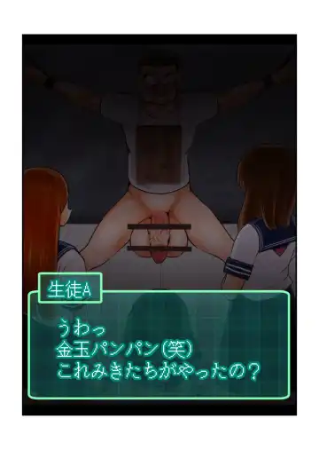 [Makunouchi] Oshioki Gakuen Fhentai - Page 65