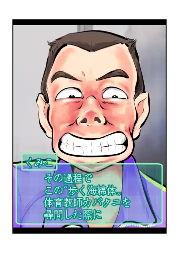 [Makunouchi] Oshioki Gakuen Fhentai - Page 7