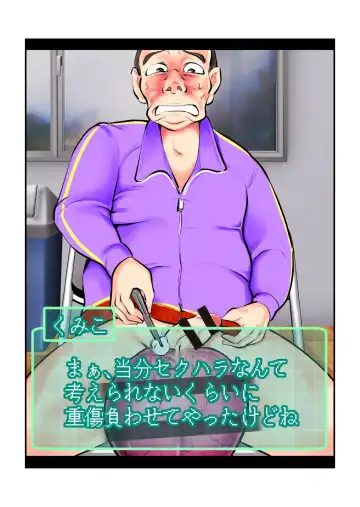 [Makunouchi] Oshioki Gakuen Fhentai - Page 81