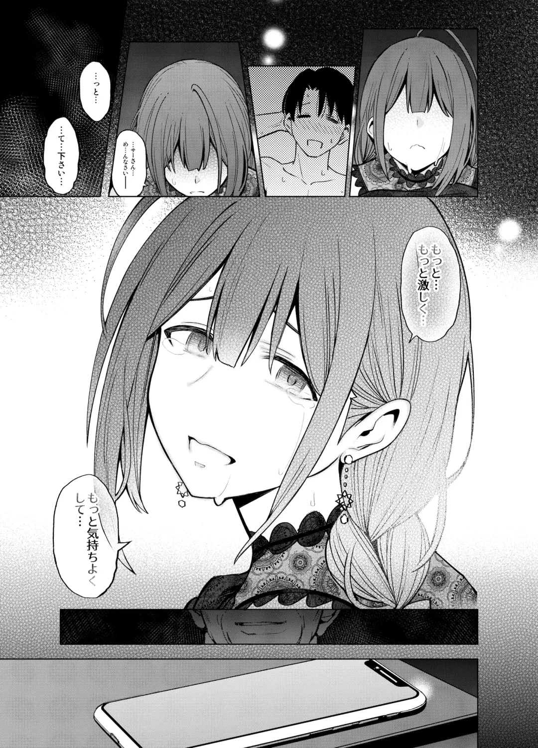 [Kazuwo Daisuke] Night Blooming Fhentai - Page 36