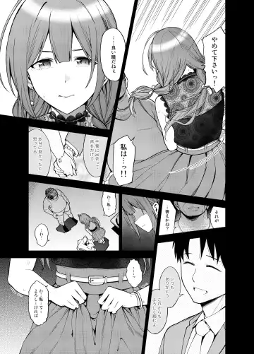 [Kazuwo Daisuke] Night Blooming Fhentai - Page 14