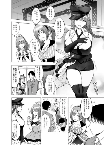 [Kazuwo Daisuke] Night Blooming Fhentai - Page 43