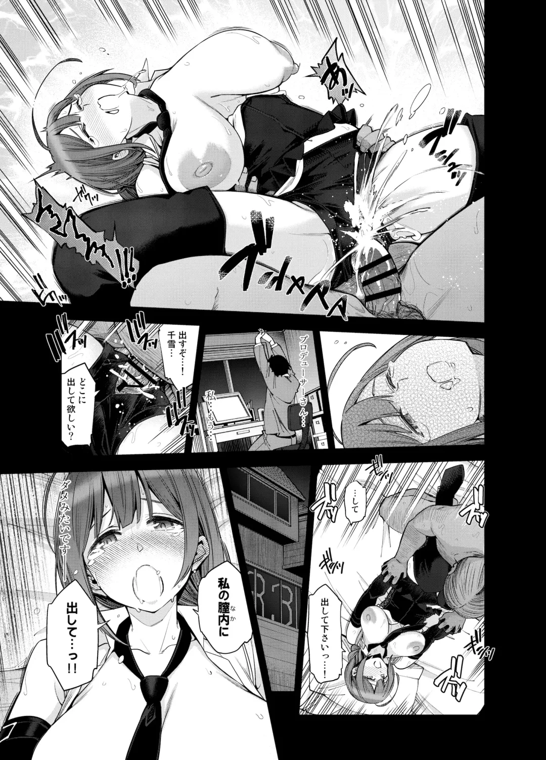 [Kazuwo Daisuke] Late Night Blooming Fhentai - Page 34