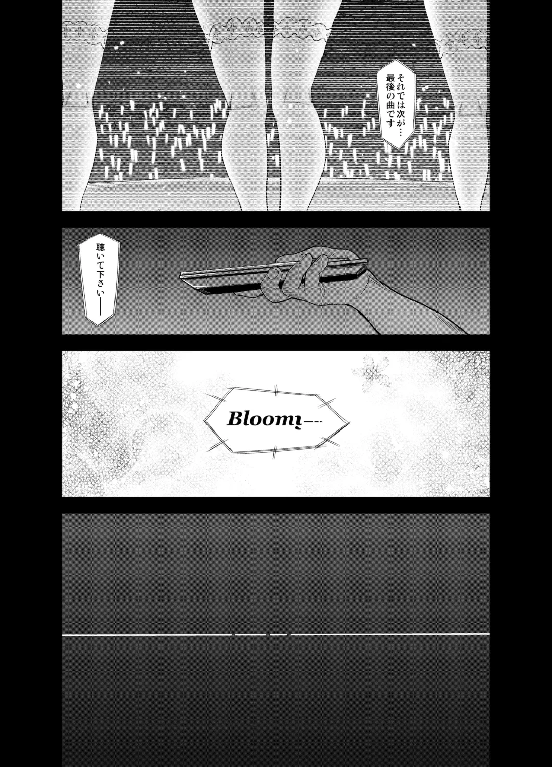 [Kazuwo Daisuke] Late Night Blooming Fhentai - Page 38