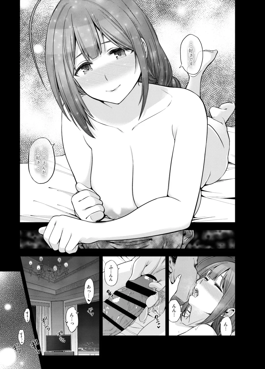 [Kazuwo Daisuke] Late Night Blooming Fhentai - Page 45