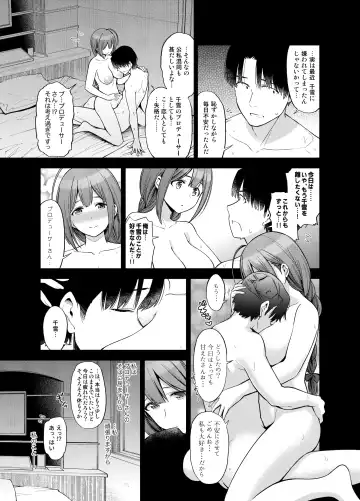 [Kazuwo Daisuke] Late Night Blooming Fhentai - Page 10