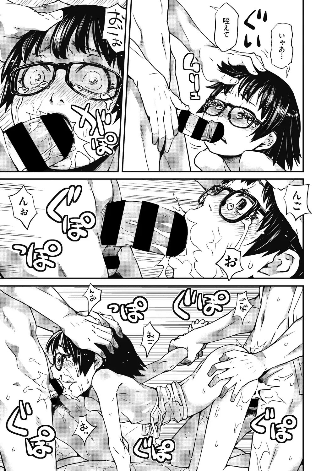 Little Girl Strike Vol. 15 Fhentai - Page 27