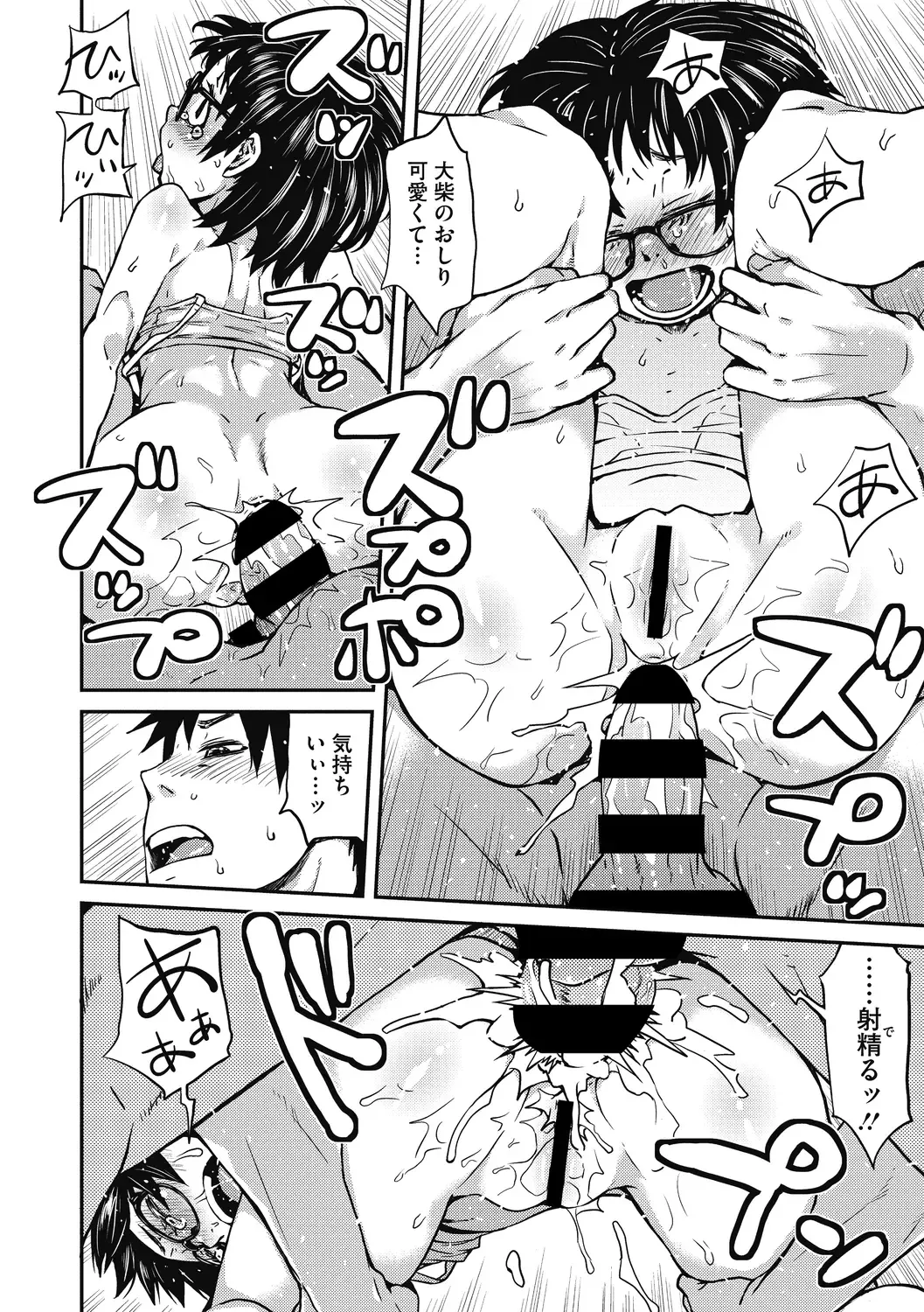 Little Girl Strike Vol. 15 Fhentai - Page 36